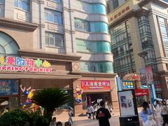 -宝大祥青少年儿童购物中心(南京东路店)