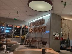 -必胜客(港城新天地店)