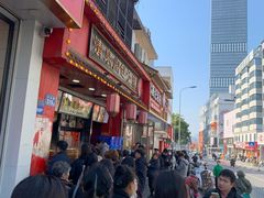 -清泉阁包子铺(中山路店)
