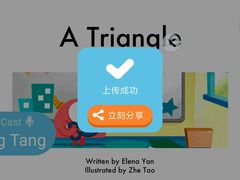 -励步儿童成长中心英文启蒙·剑桥考级·KET(万象汇校区)