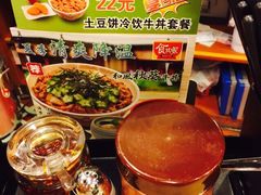 -食其家·牛丼咖喱(天津梅江印象城店)