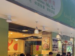 -玲又珑美食(盘福路店)