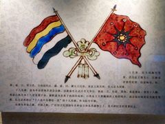 -辛亥革命博物院北区