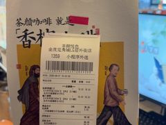 -茶颜悦色(金茂览秀城LG层外街店)