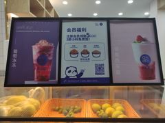 -茶百道(同仁店)