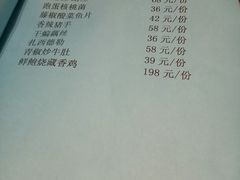 菜单-西藏印象(武展店)
