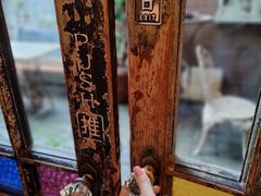 -古董花园(思南路42弄小区店)