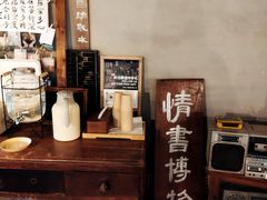 -时光花园(白鹭洲店)