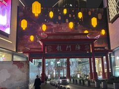 -龙湖重庆时代天街
