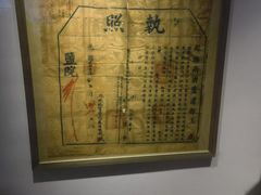 -镇江中国醋文化博物馆