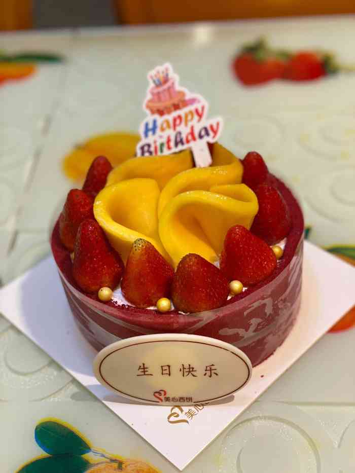 美心西饼mxcakes大德路店