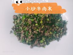 -大理实力希尔顿酒店御璽中餐厅YUXI – CHINESE RESTAURANT