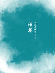 -金禧婚礼定制