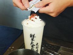 -茉沏(山塘街店)