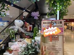 -北京华联购物中心(天通苑店)