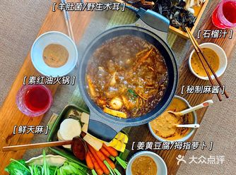 夏天吃火锅就是满头汗火辣辣