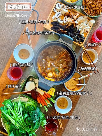 夏天吃火锅就是满头汗火辣辣