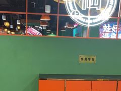 -铭记蛙小仙·活蛙畅享(CBD万达广场店)