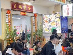 -贞姨美食·老字号海鲜大排档