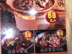 -拌粉君·江西小炒(石厦时代店)