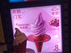 -麦当劳(中山公园龙之梦店)