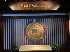 -嘉定博物馆