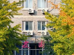 -辽宁大学(崇山校区)