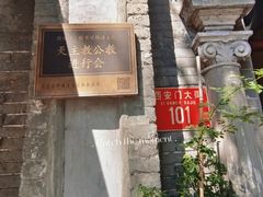 -1901 Cafe(西四店)