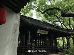 -上海醉白池公园