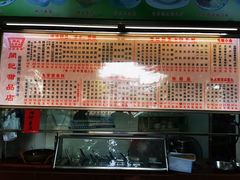 -顺记冰室(宝华路店)