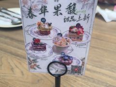 -OGGI TRATTORIA PIZZERIA(深业上城店)