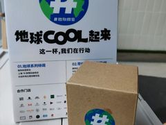 -peekoo coffee(尚嘉中心店)