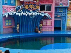 -华夏文旅海洋公园