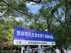 -瑶琳仙境