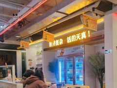 -令狐冲烤鱼·烧菜馆(达明店)