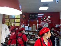-王浩儿纪六孃甜皮鸭(乐山总店)