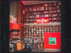 -小宋CD店铺(江汉路店)