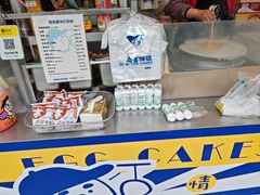 -琦琦蛋饼铺(上南店)