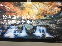 -仙山谷激浪漂流