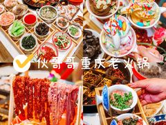 -黄家码头老火锅(解放碑旗舰店)