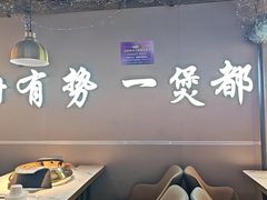 -徐记小怪兽肉蟹煲店(哈西万达金街店)