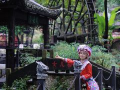 -车溪民俗旅游区