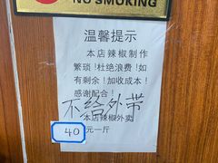 -皖北羊肉汤牛肉汤