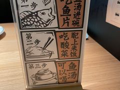 -新太二·鲜料川菜(群光广场店)