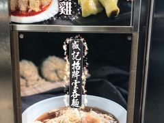 -盛记粥面(佐敦店)