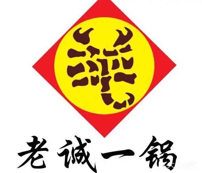 老诚一锅·麻辣香锅(鼓楼店)-"周末团购了老城一锅去尝个鲜,结果发现