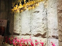 -糖朝(尖沙咀店)