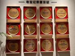 -寻宝记绍兴菜(状元店)