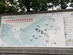-龙游石窟