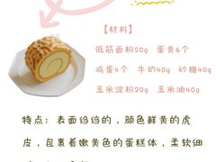 -王森咖啡西点烘焙培训(上海名厨中心店)